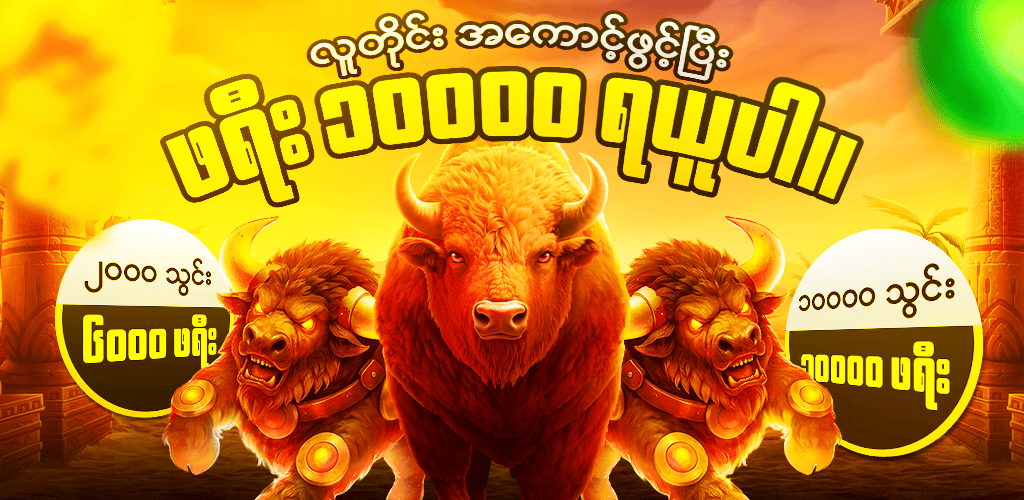 JDBKK free bonus - ဖရီးဘောနပ်